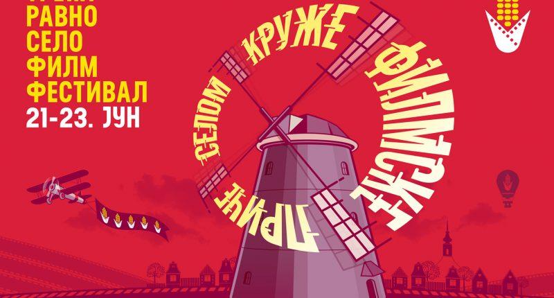 RAVNO SELO FILM FESTIVAL OD 21. DO 23. JUNA